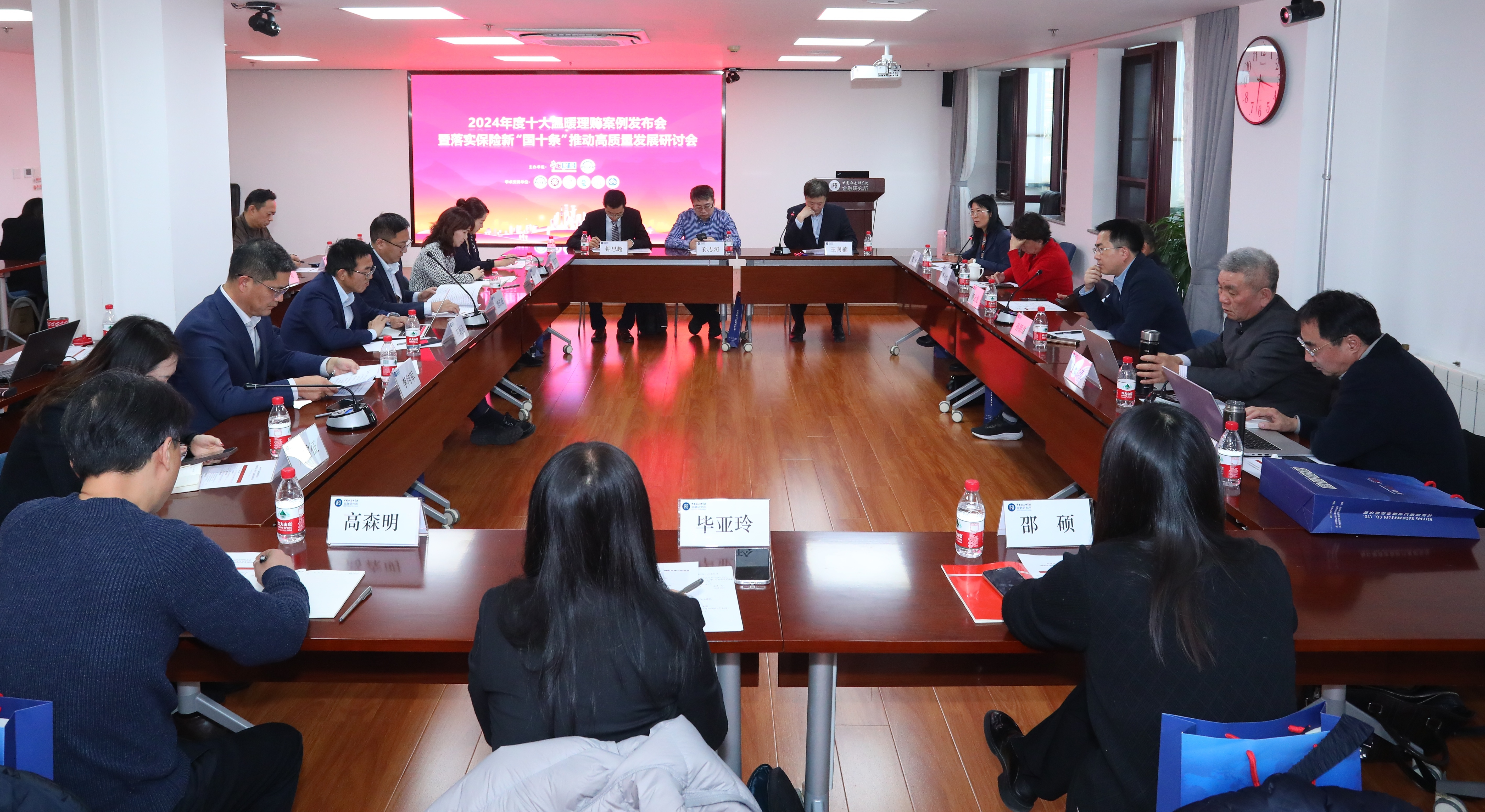 中国网2024年度十大温暖理赔案例出炉 持续推动保险业高质量发展